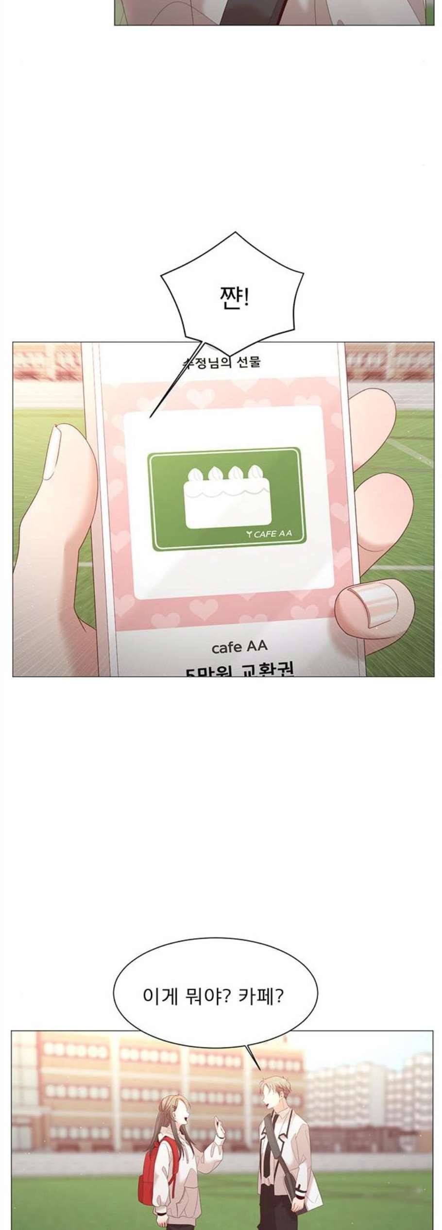 견우와 선녀 52화 36