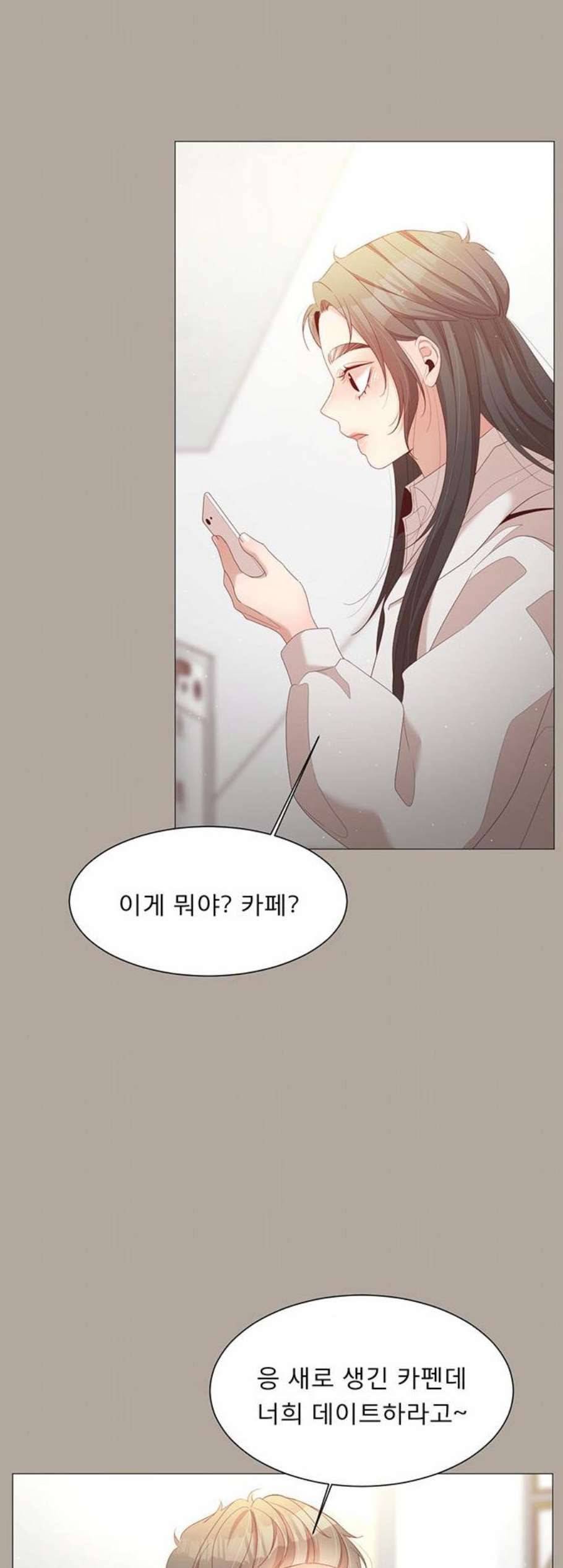 견우와 선녀 52화 38