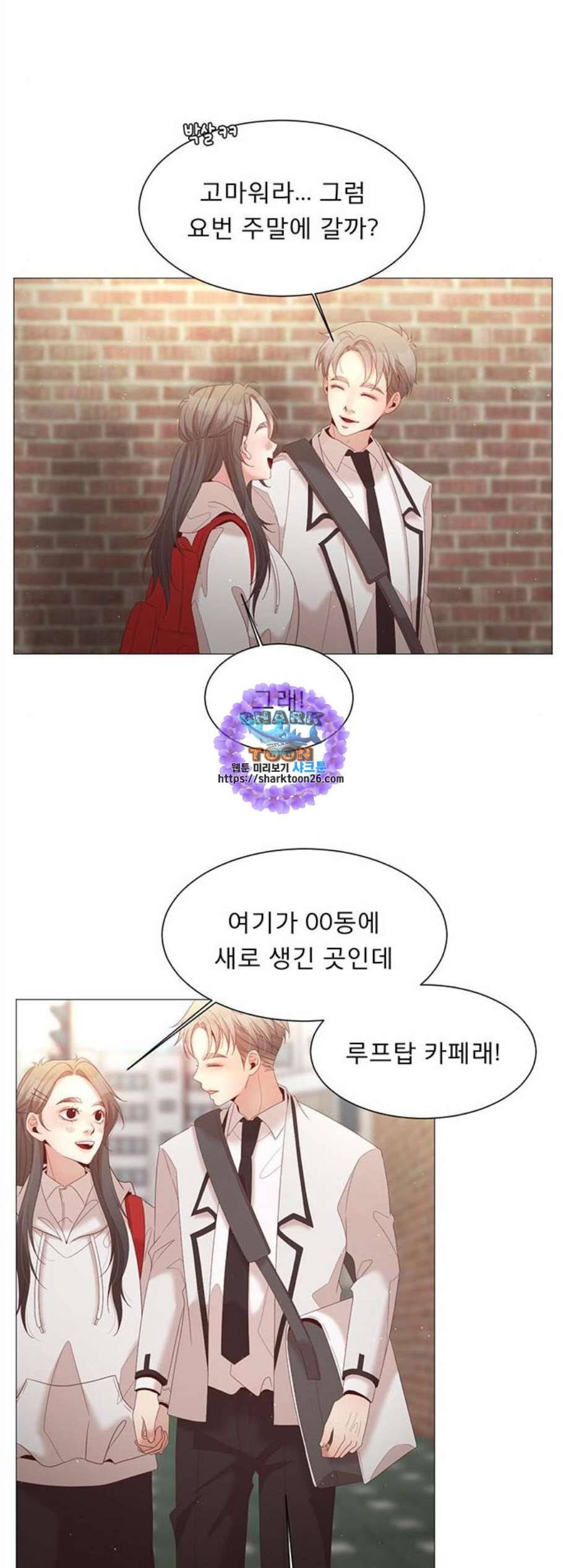 견우와 선녀 52화 41