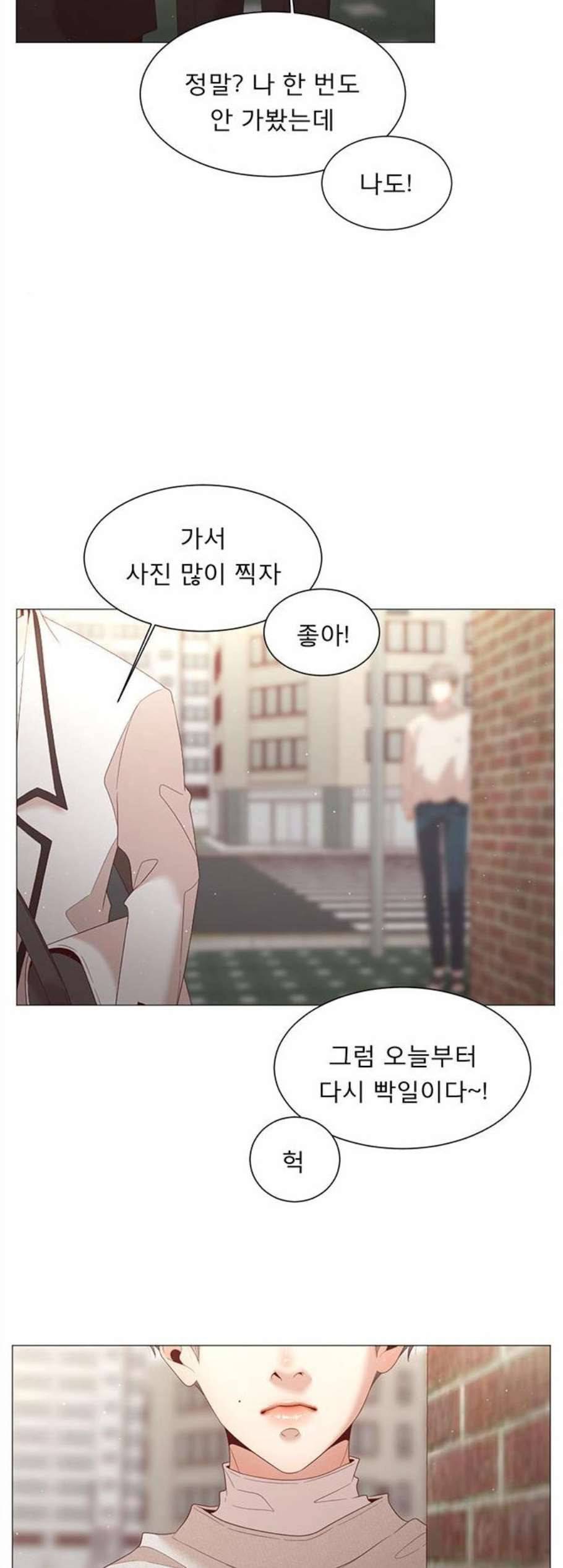 견우와 선녀 52화 42