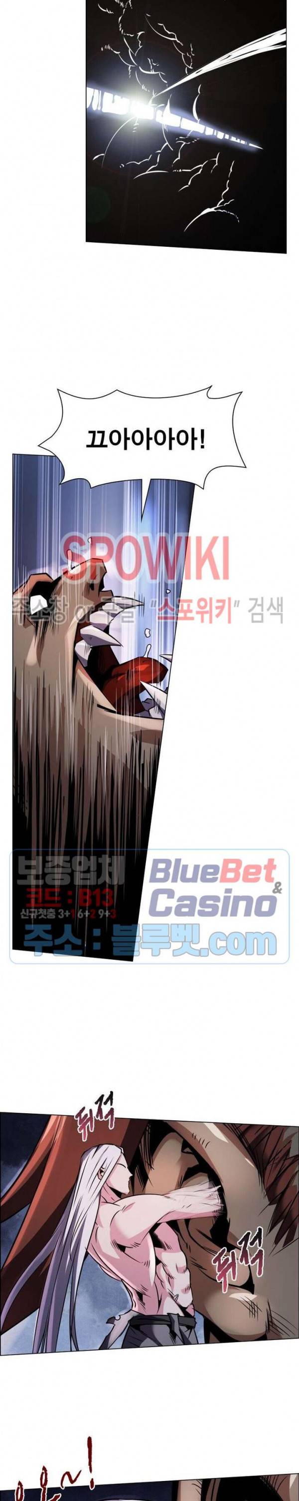 사상최강:깨어난 영웅들 30화 2