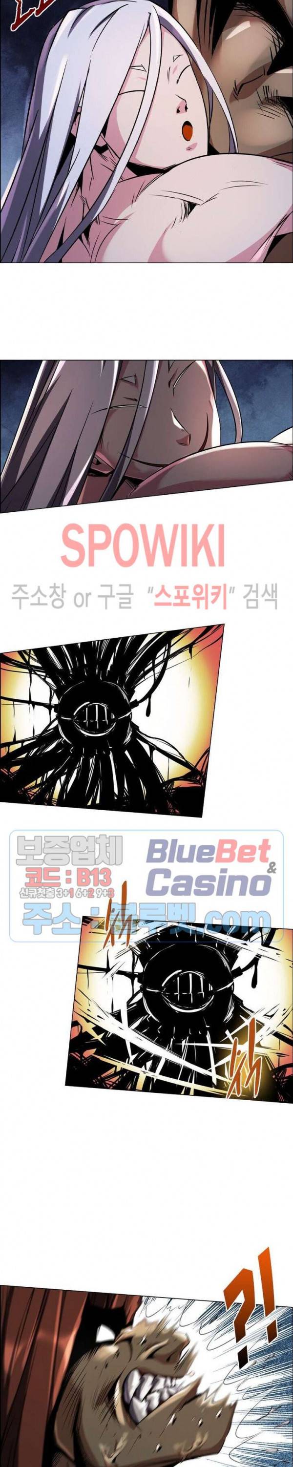 사상최강:깨어난 영웅들 30화 3