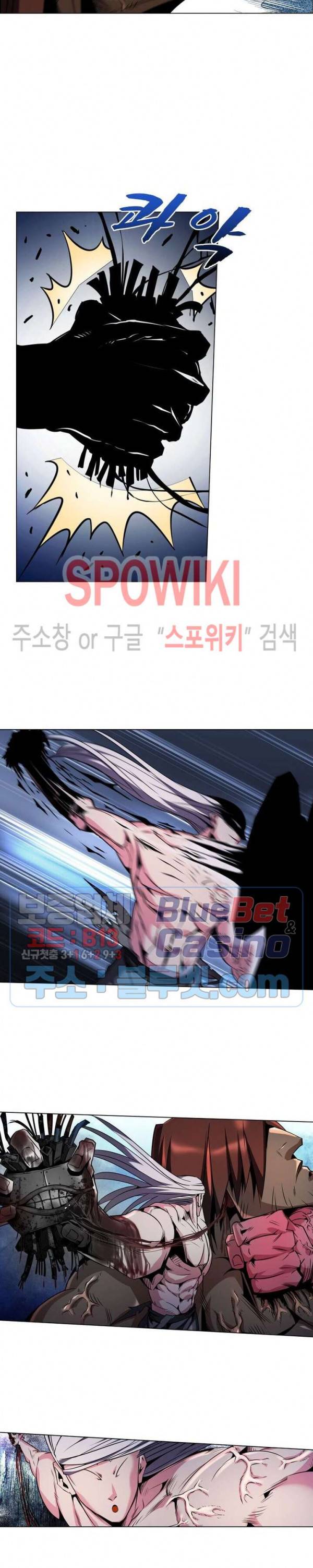 사상최강:깨어난 영웅들 30화 4