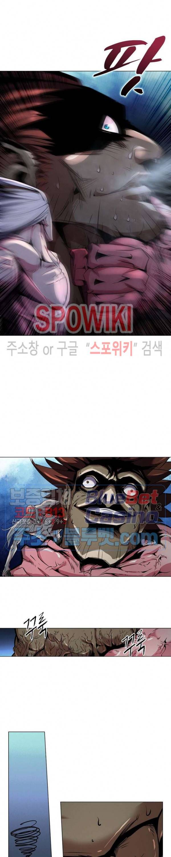사상최강:깨어난 영웅들 30화 5