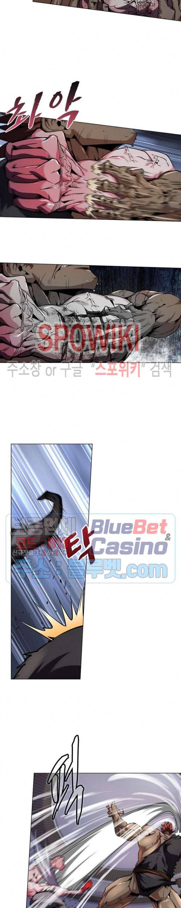 사상최강:깨어난 영웅들 30화 7
