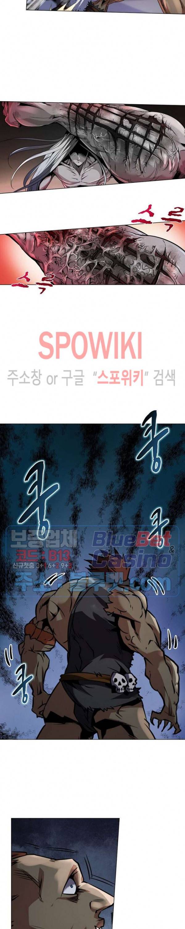 사상최강:깨어난 영웅들 30화 8