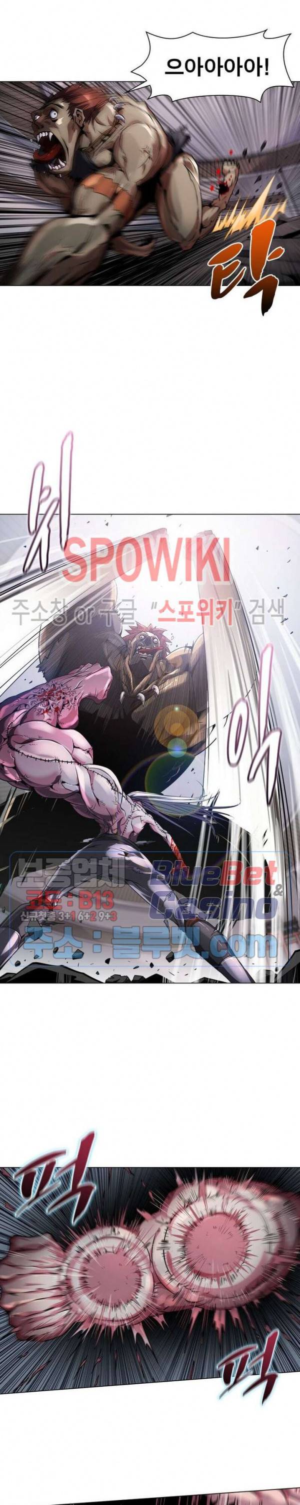 사상최강:깨어난 영웅들 30화 10