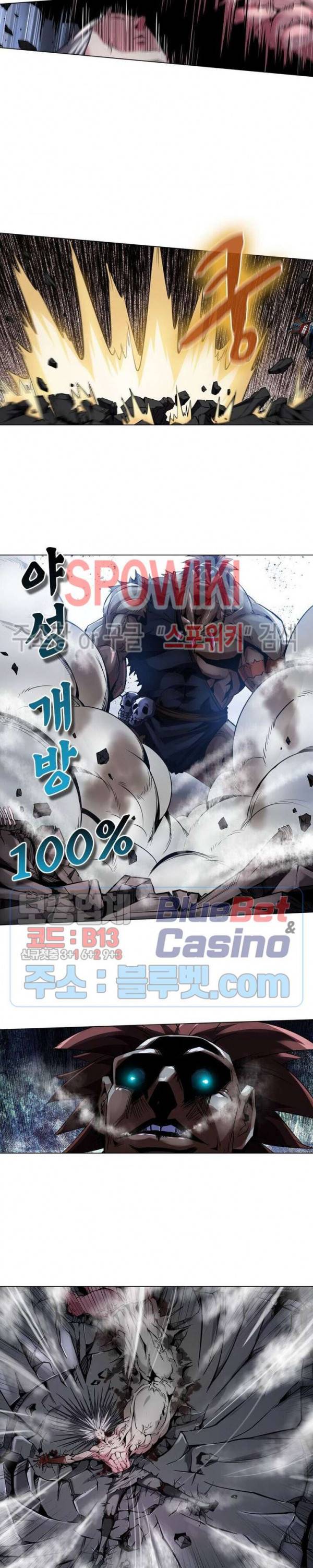 사상최강:깨어난 영웅들 30화 11
