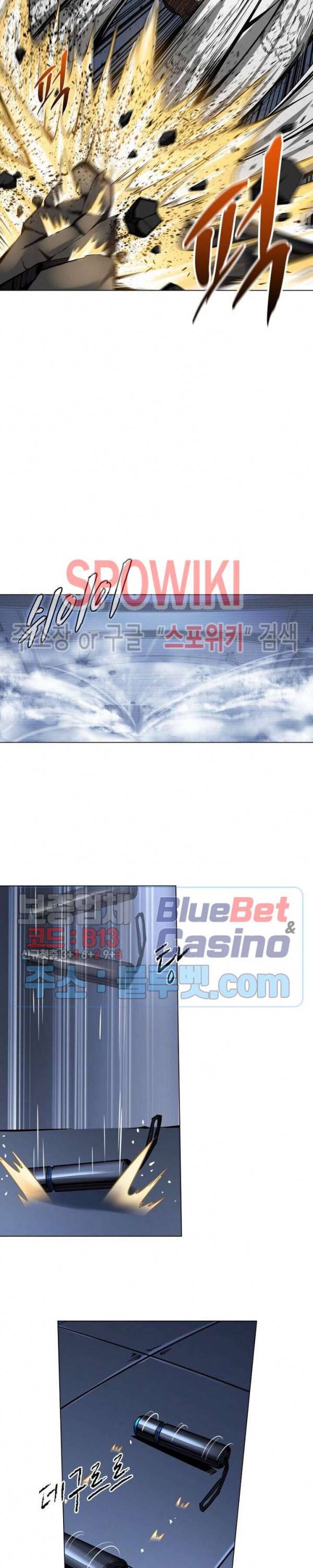 사상최강:깨어난 영웅들 30화 13