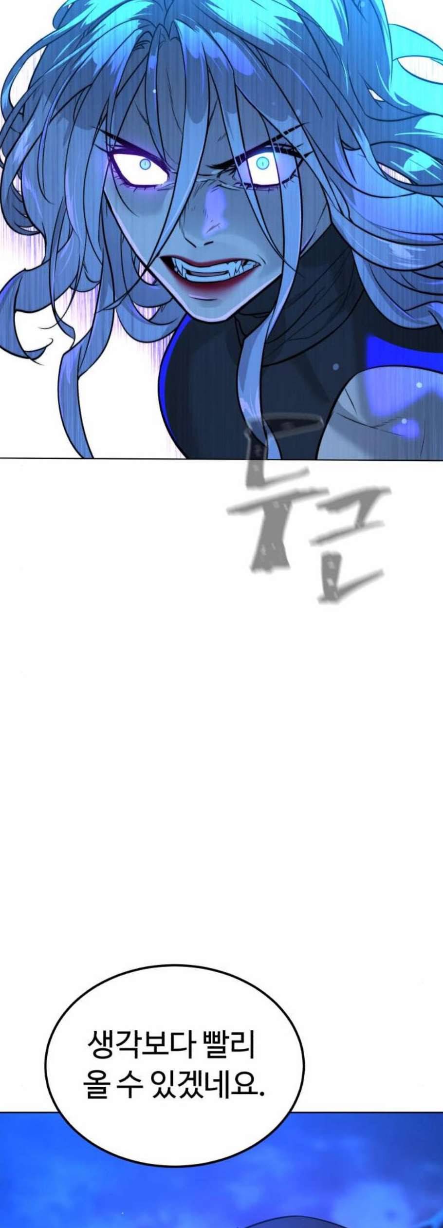 화이트 블러드 52화 7