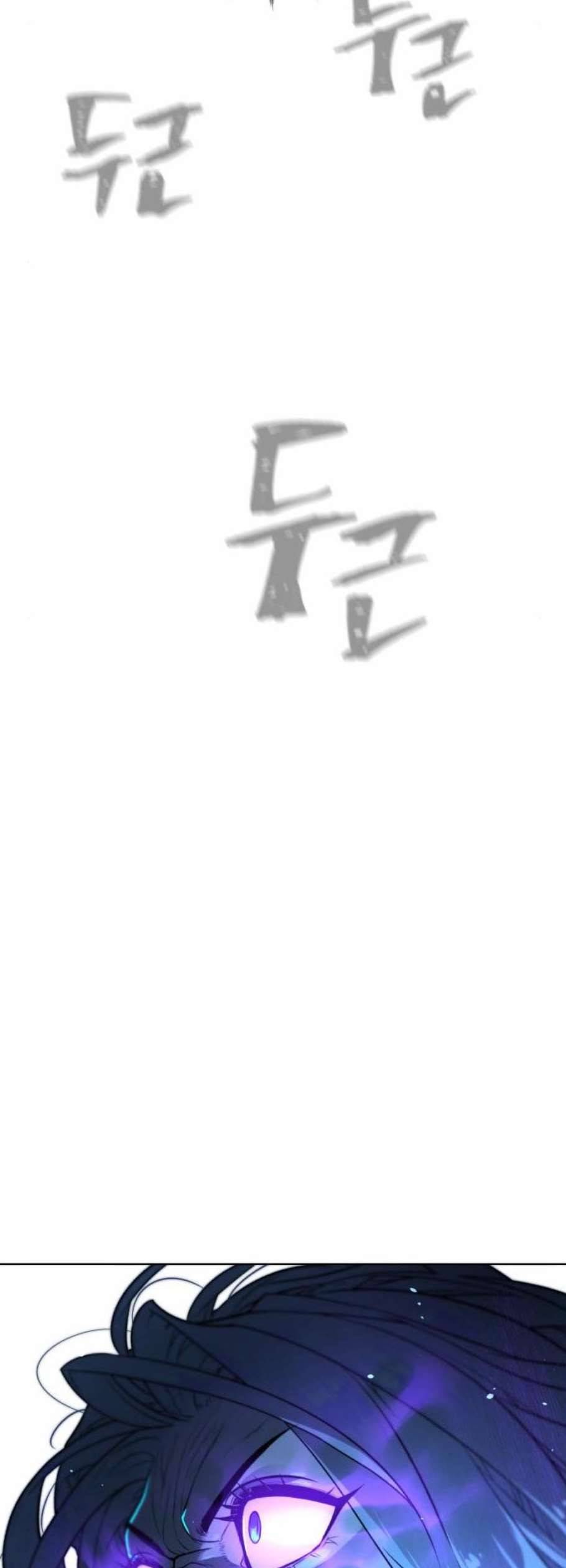 화이트 블러드 52화 19