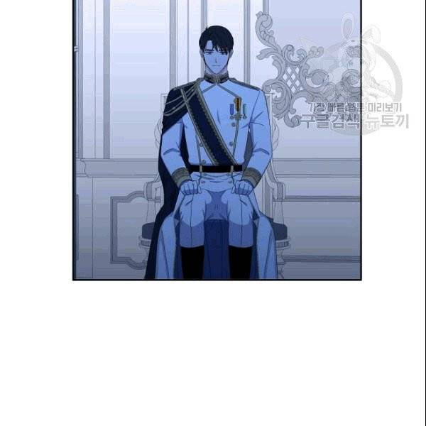 역하렘 게임 속으로 떨어진 모양입니다 37화 21