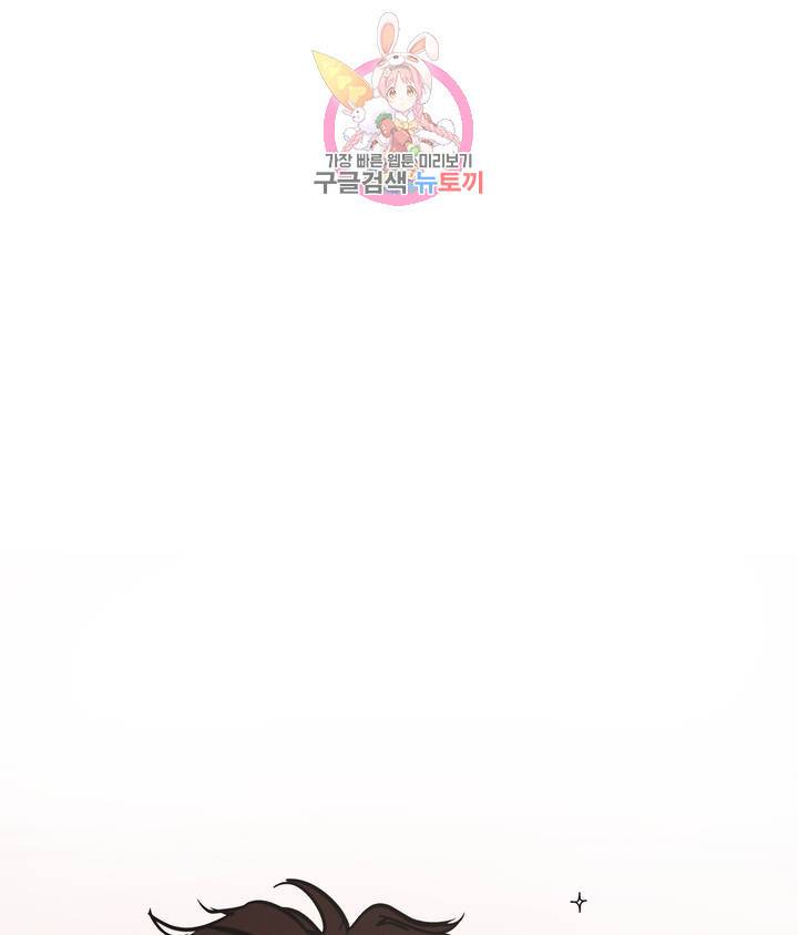 펑크 덩크 펑크 6화 1