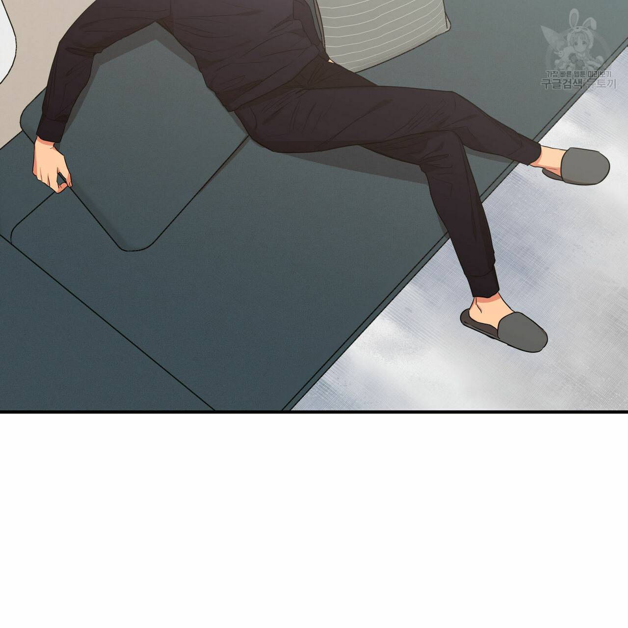 연애제한구역 61화 10