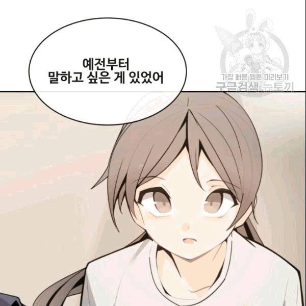 마검왕 244화 3