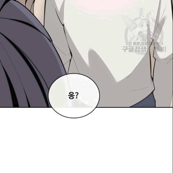 마검왕 244화 4