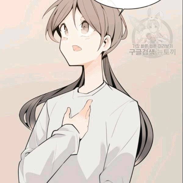 마검왕 244화 15