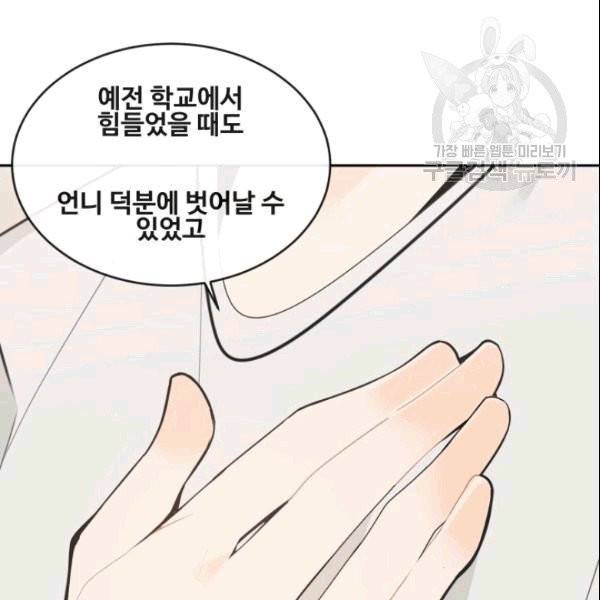 마검왕 244화 17
