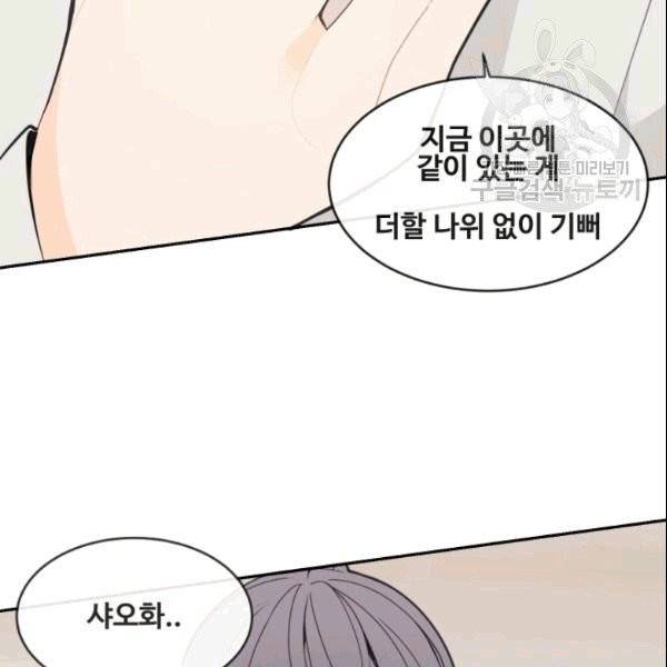 마검왕 244화 18