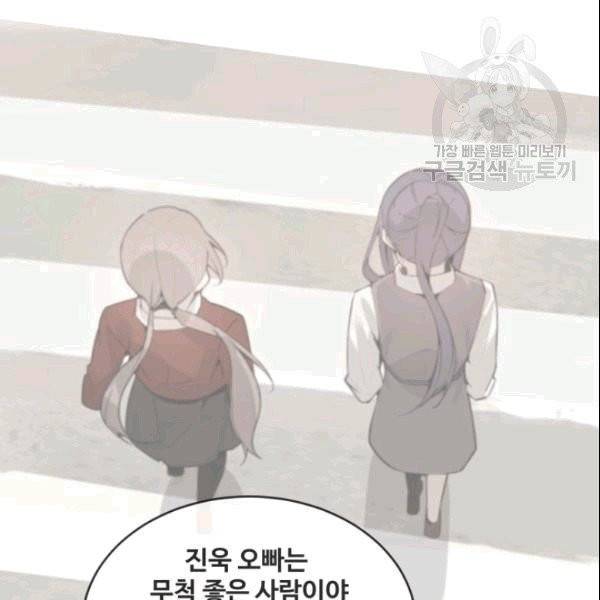마검왕 244화 21