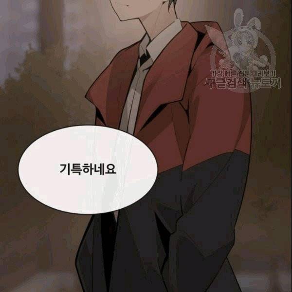 마검왕 244화 39