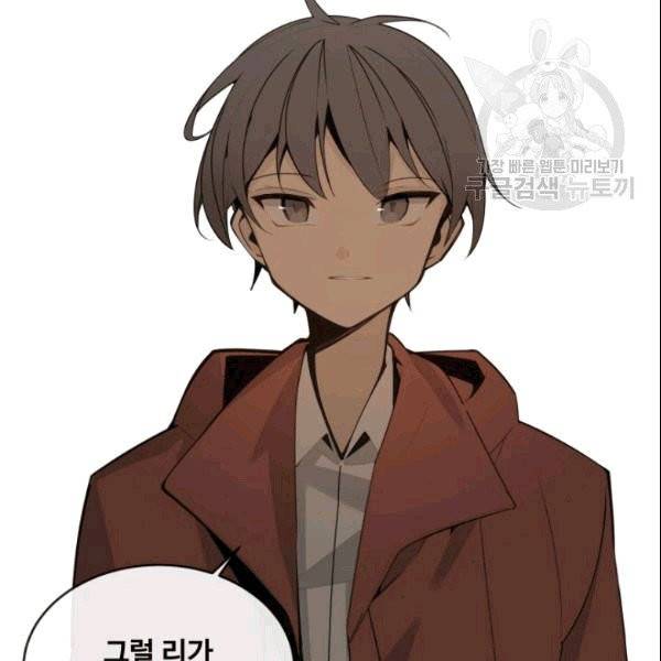 마검왕 244화 68