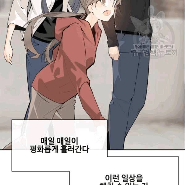 마검왕 244화 100