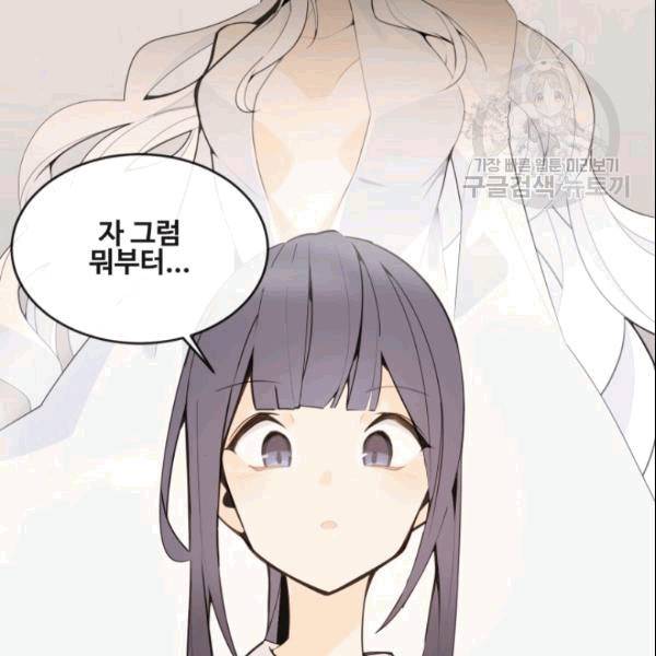 마검왕 244화 112