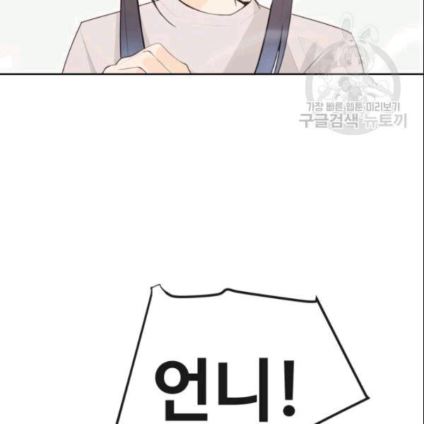 마검왕 244화 113