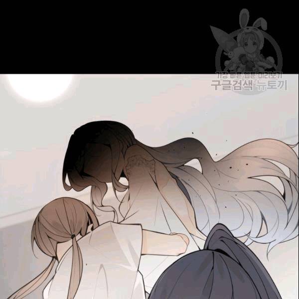 마검왕 244화 118