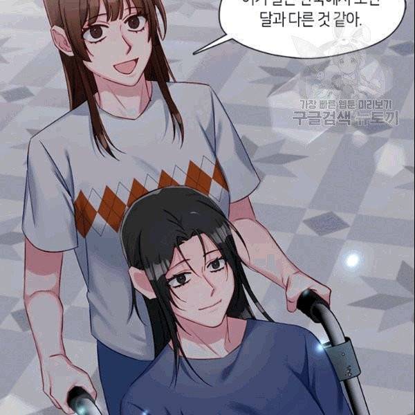 독재 65화 5