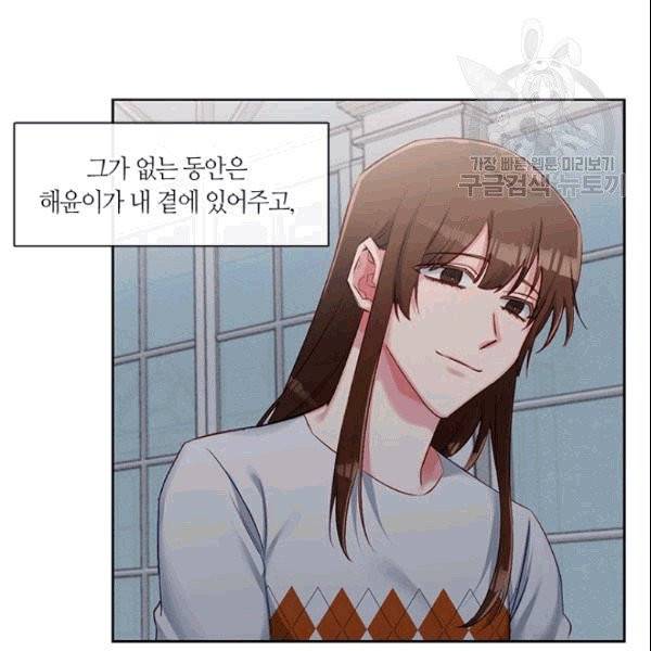 독재 65화 10