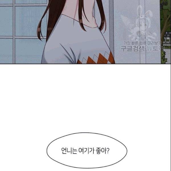 독재 65화 15
