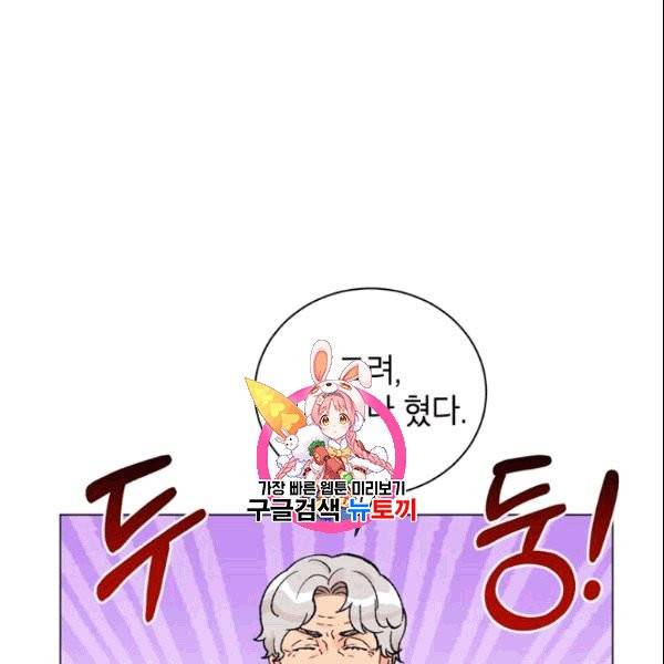 여자친구:드라마<남자친구>스핀오프 29화 1