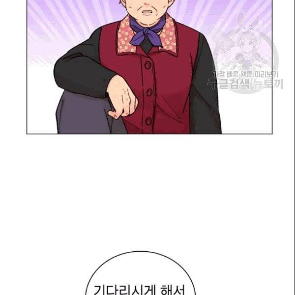 여자친구:드라마<남자친구>스핀오프 29화 2
