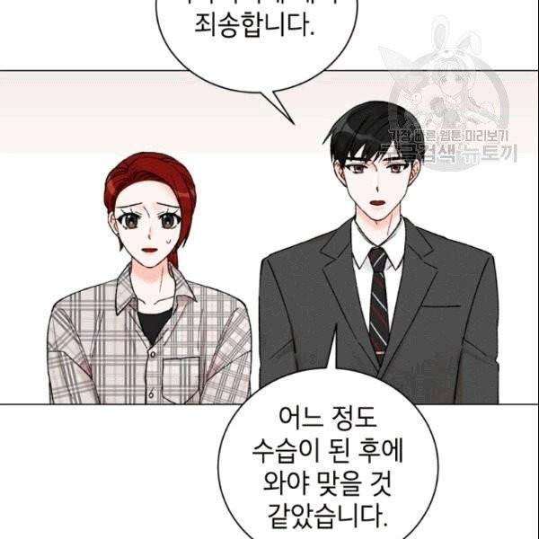 여자친구:드라마<남자친구>스핀오프 29화 3