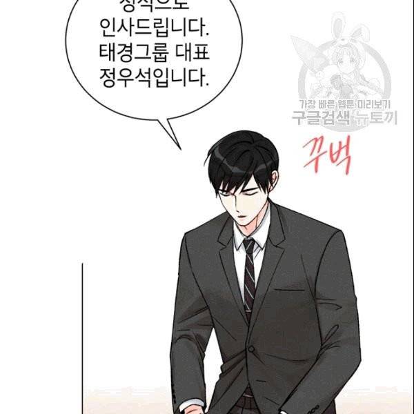 여자친구:드라마<남자친구>스핀오프 29화 6