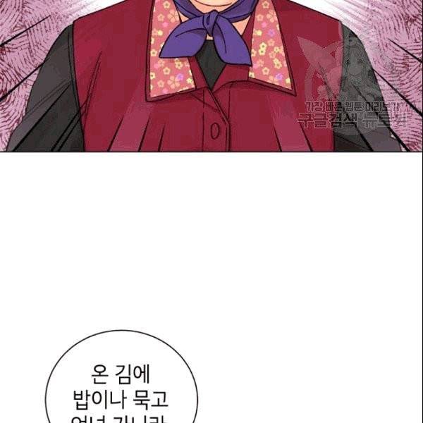 여자친구:드라마<남자친구>스핀오프 29화 10