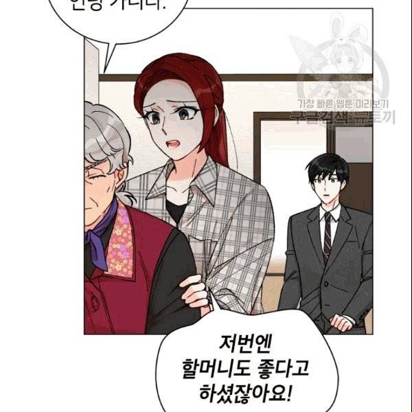 여자친구:드라마<남자친구>스핀오프 29화 11