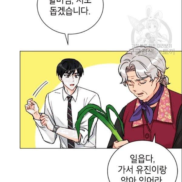 여자친구:드라마<남자친구>스핀오프 29화 18