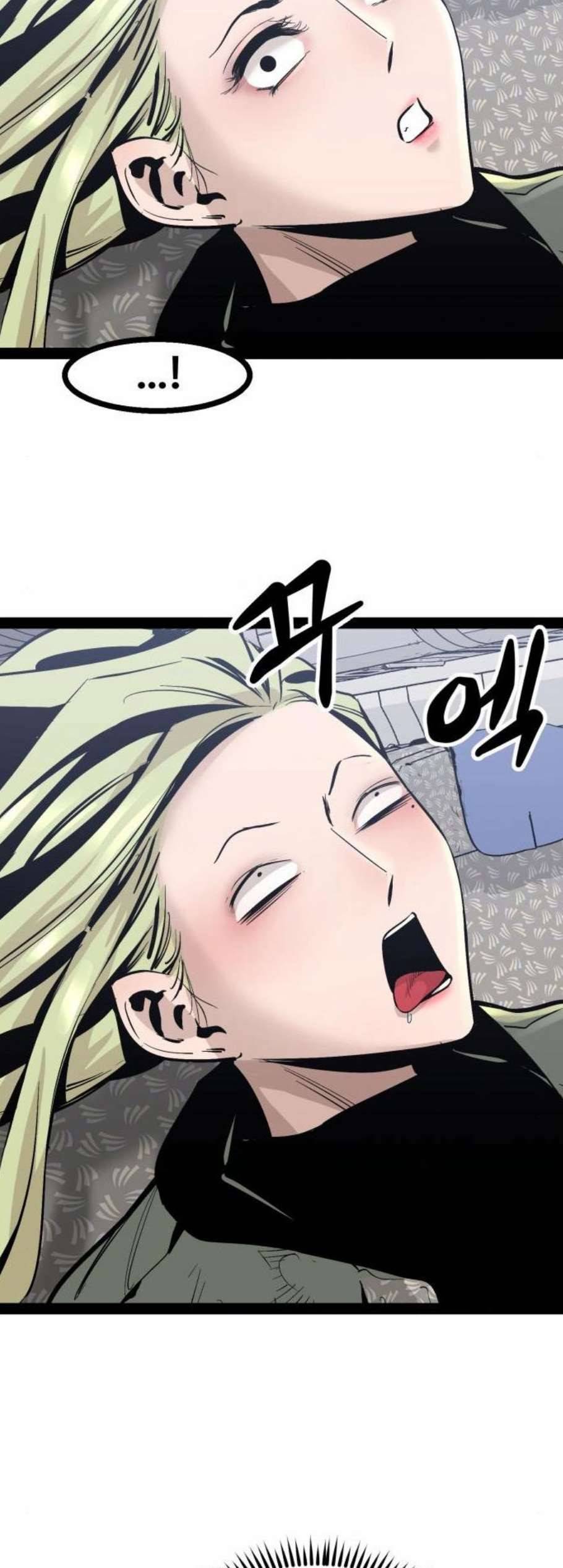 고삼무쌍 83화 32