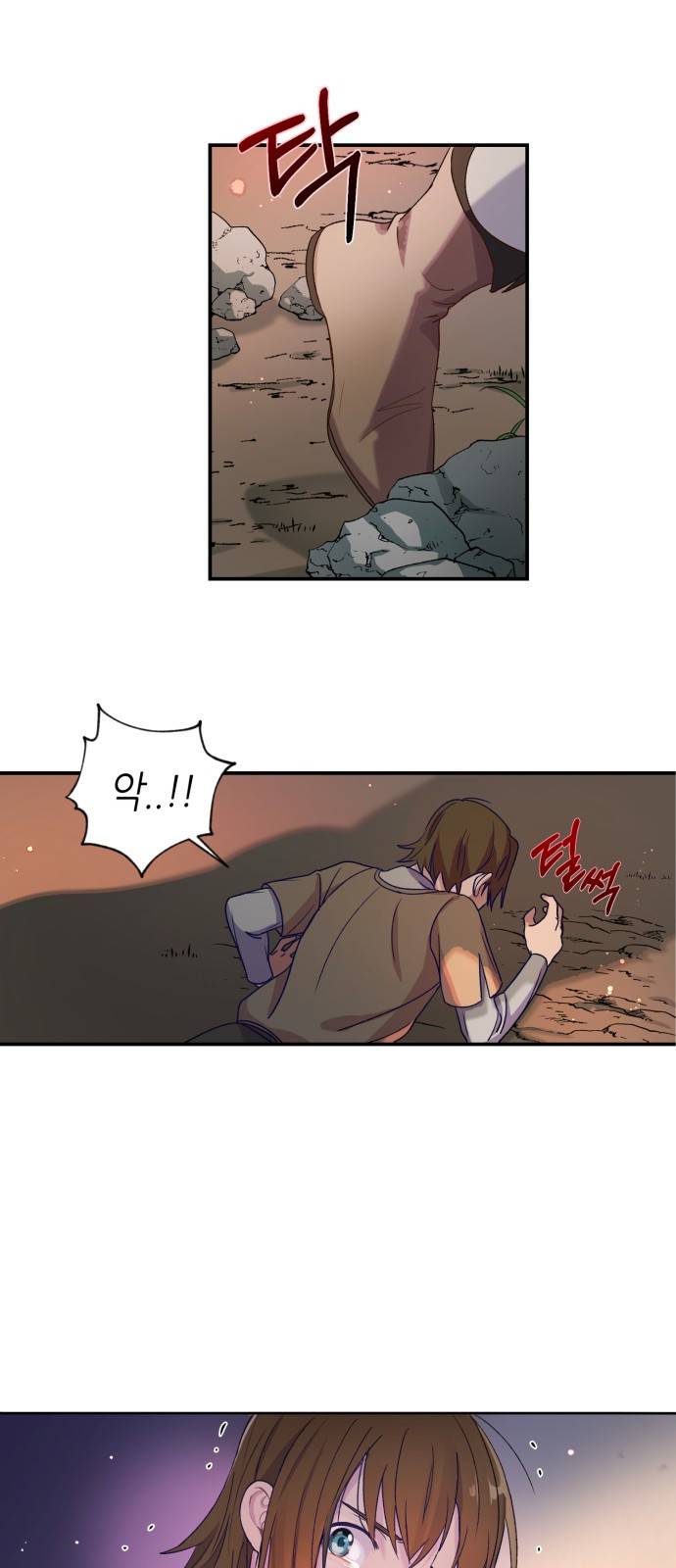 성스러운 아이돌 1화 4