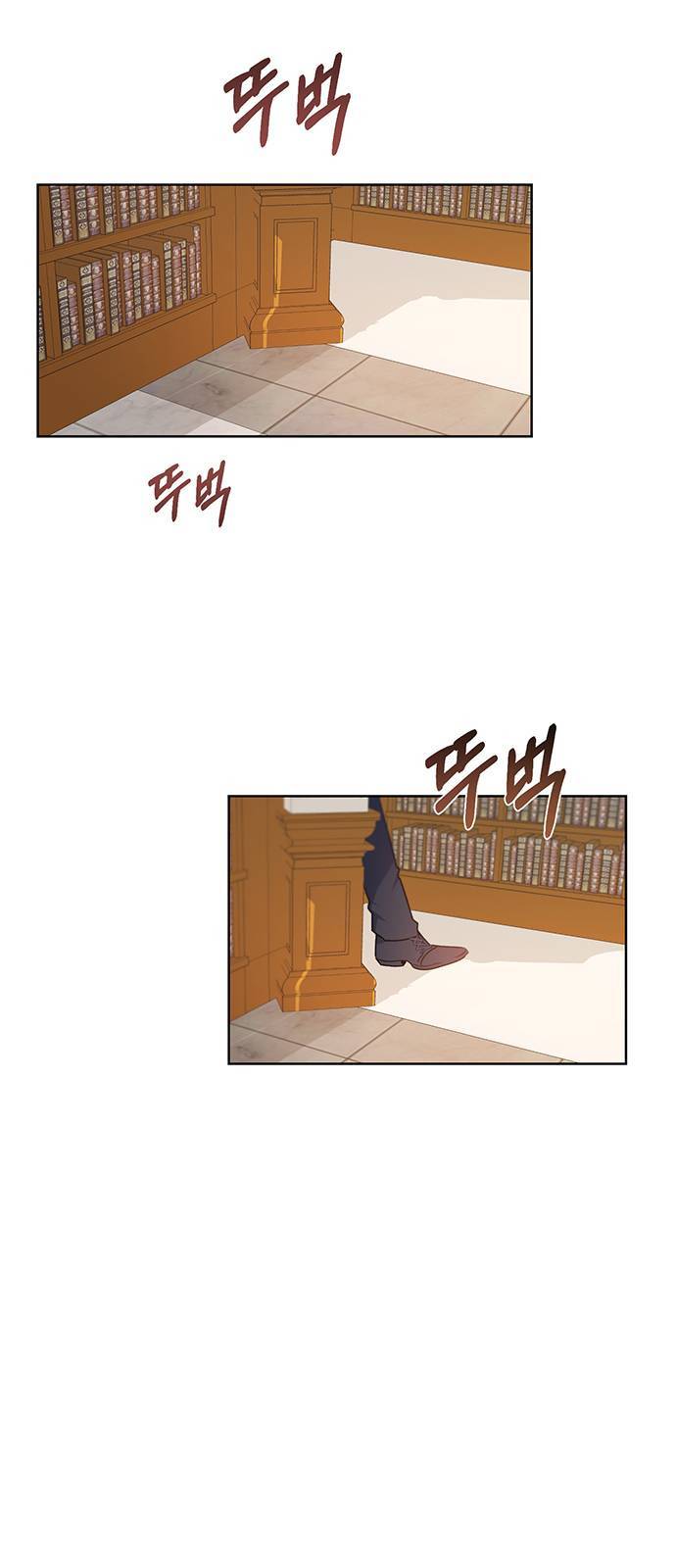 남자주인공의 여자사람친구입니다 4화 5