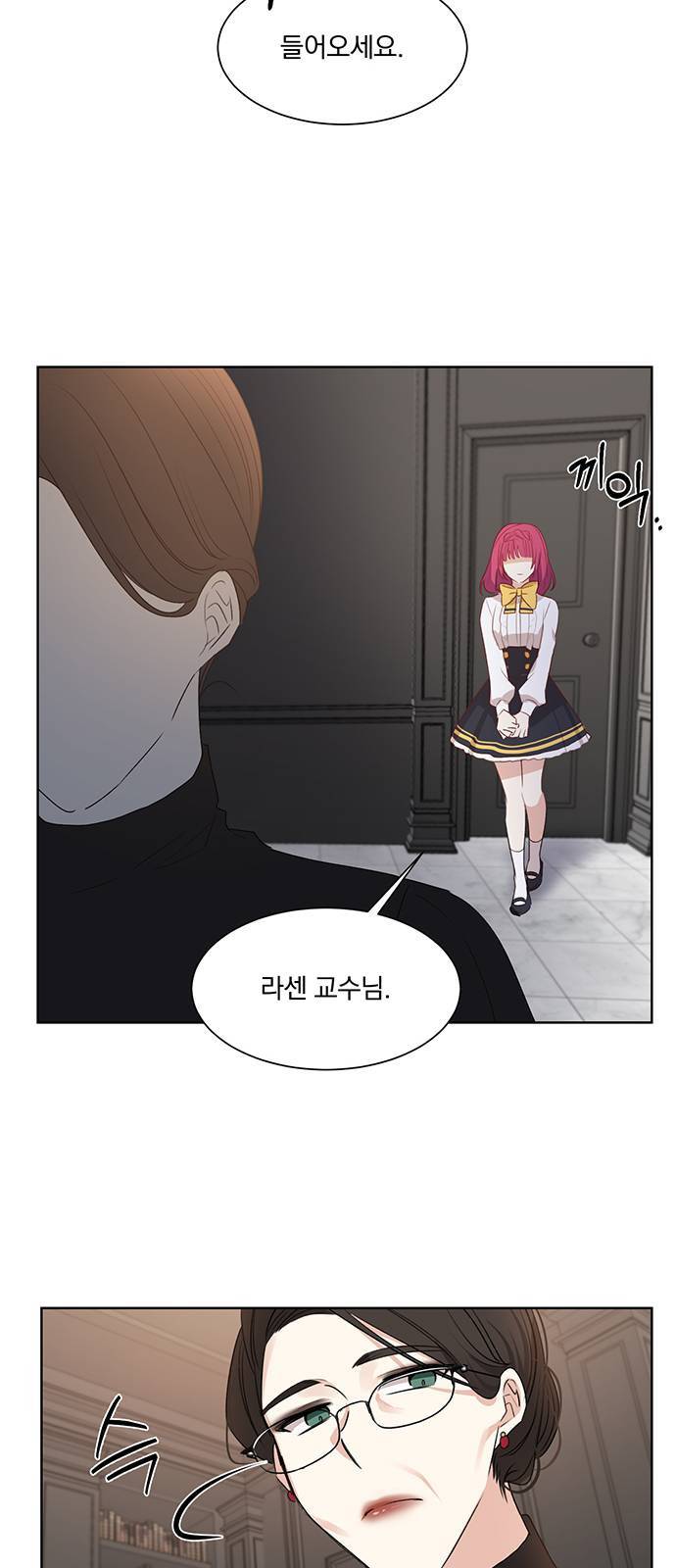 남자주인공의 여자사람친구입니다 14화 10