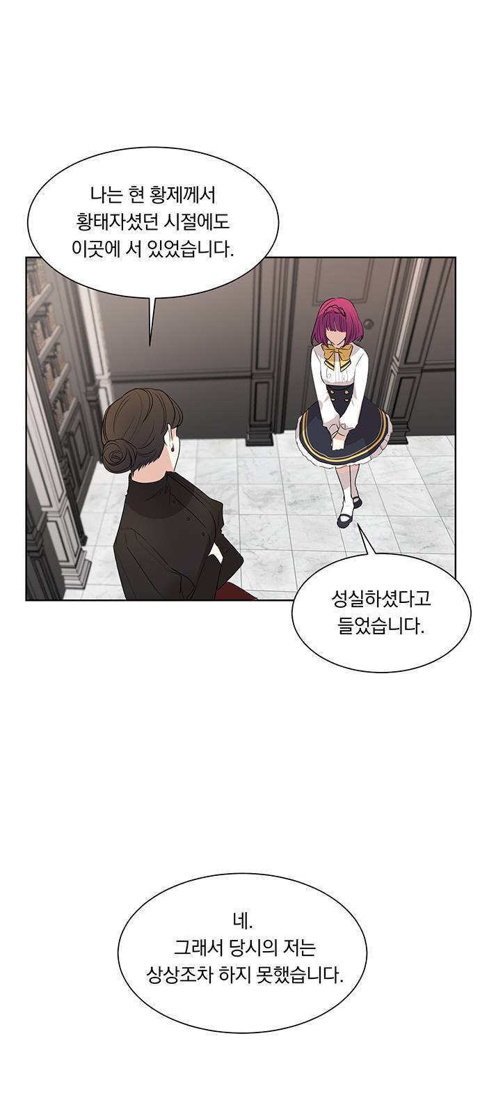 남자주인공의 여자사람친구입니다 14화 12