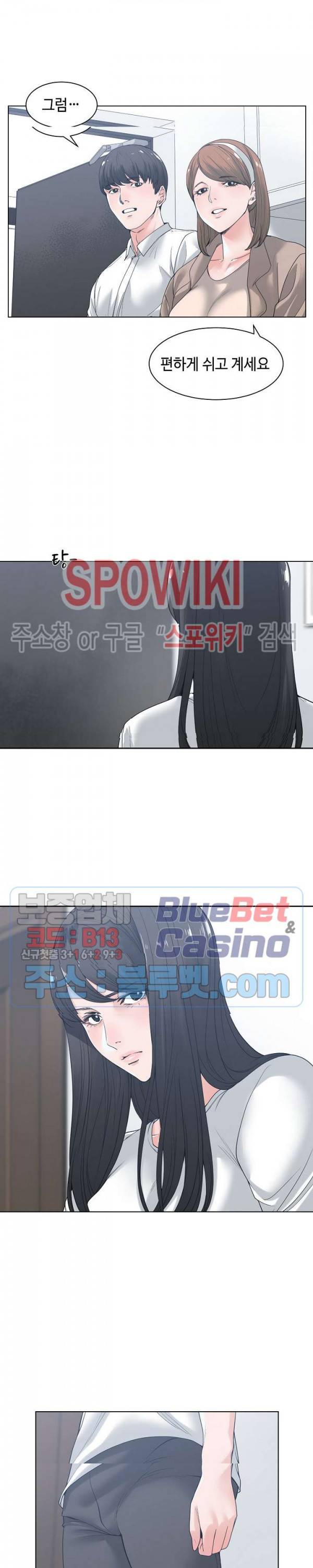샐러맨더 6화 2