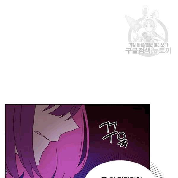 남자주인공의 여자사람친구입니다 24화 18