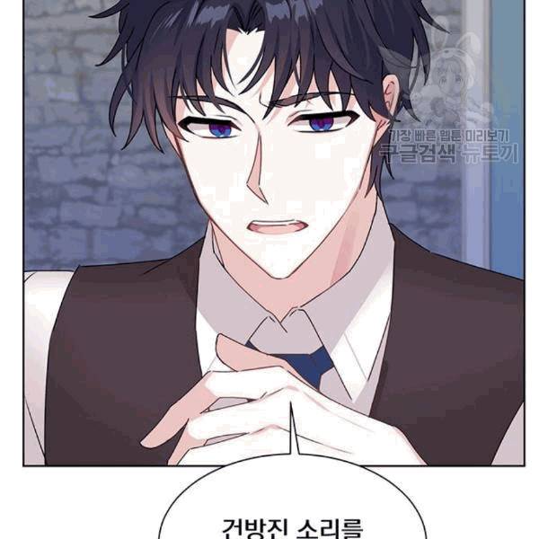 남자주인공의 여자사람친구입니다 24화 21