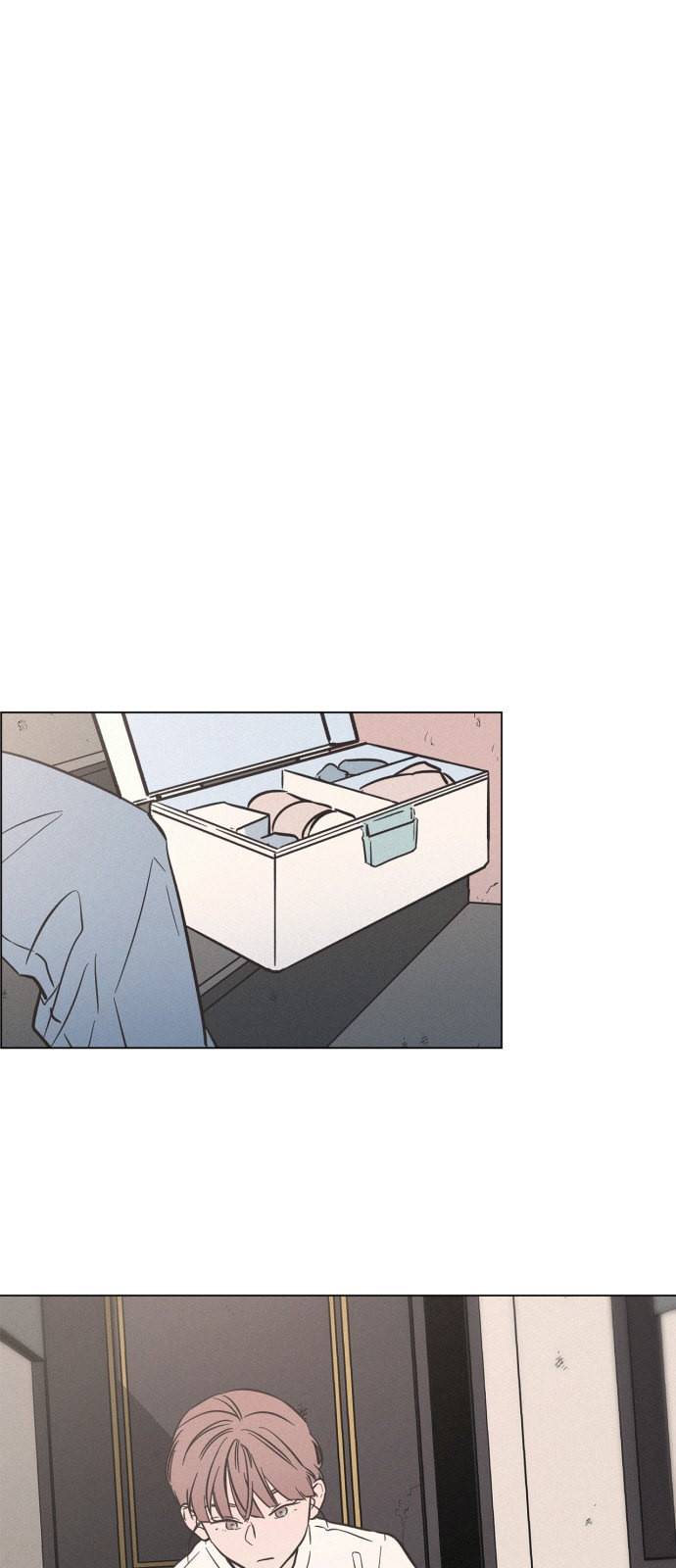 침범 15화 4