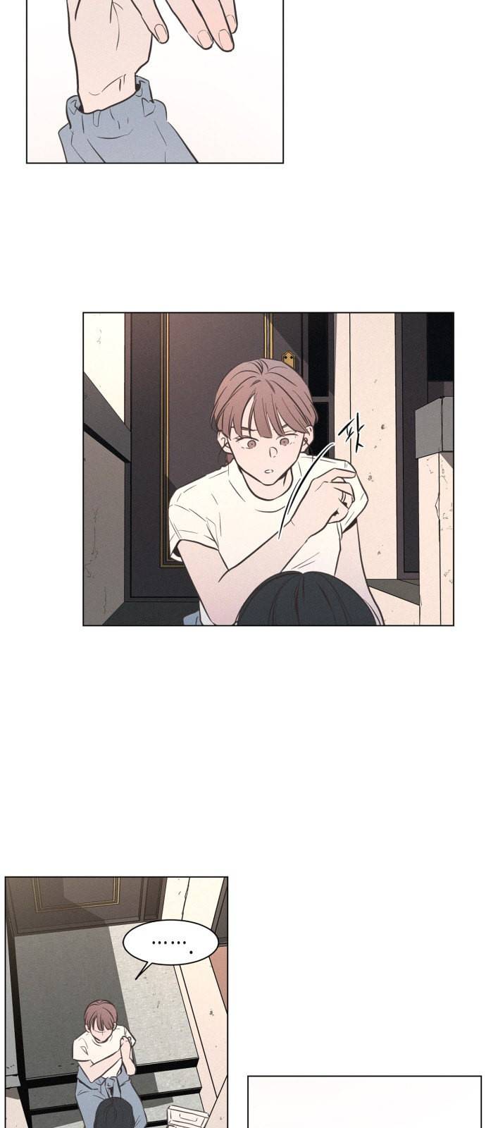 침범 15화 8